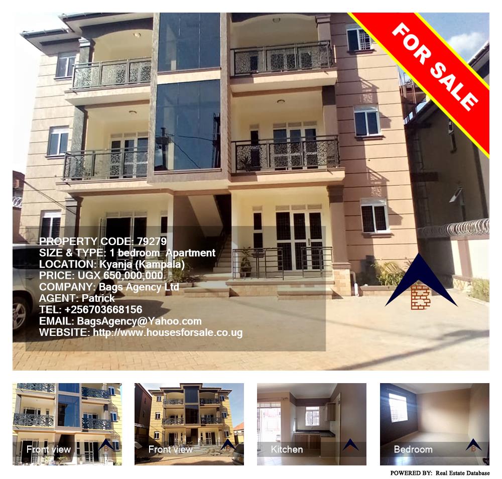 1 bedroom Apartment  for sale in Kyanja Kampala Uganda, code: 79279