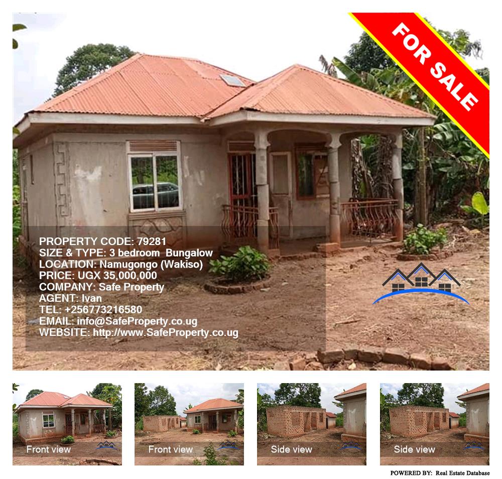 3 bedroom Bungalow  for sale in Namugongo Wakiso Uganda, code: 79281