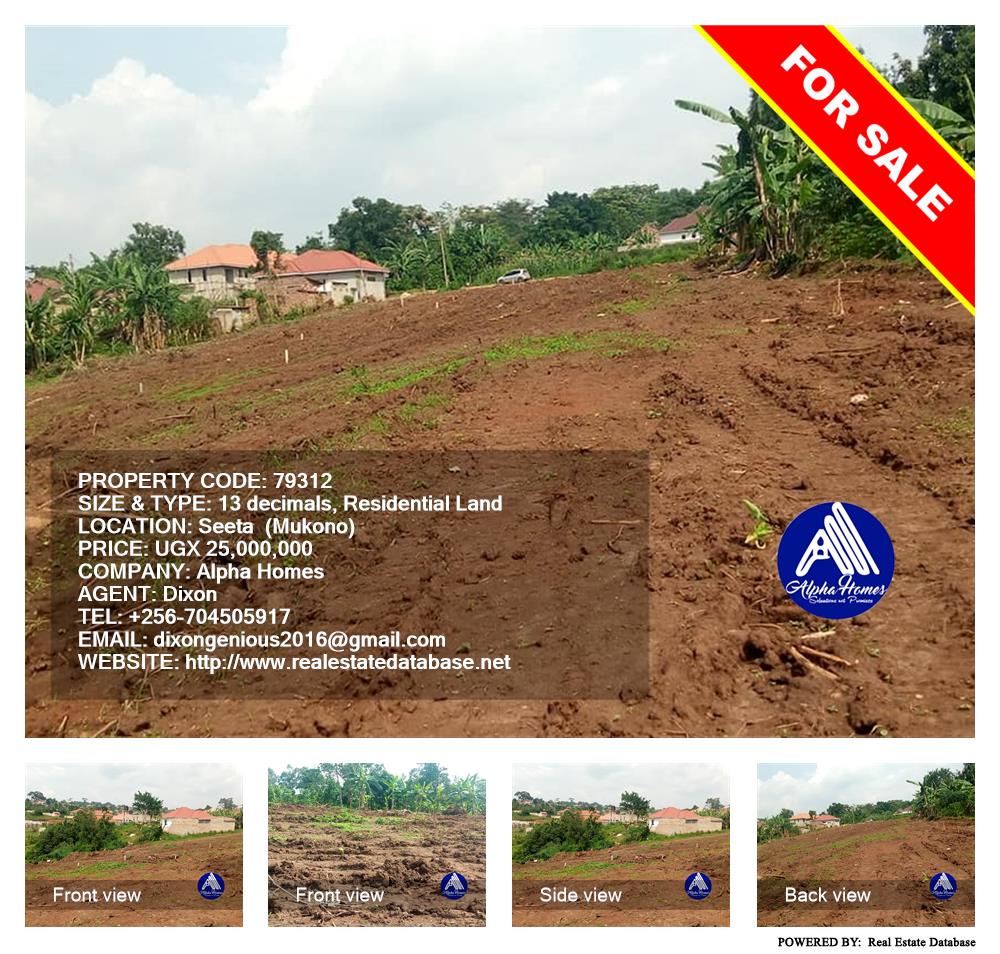 Residential Land  for sale in Seeta Mukono Uganda, code: 79312