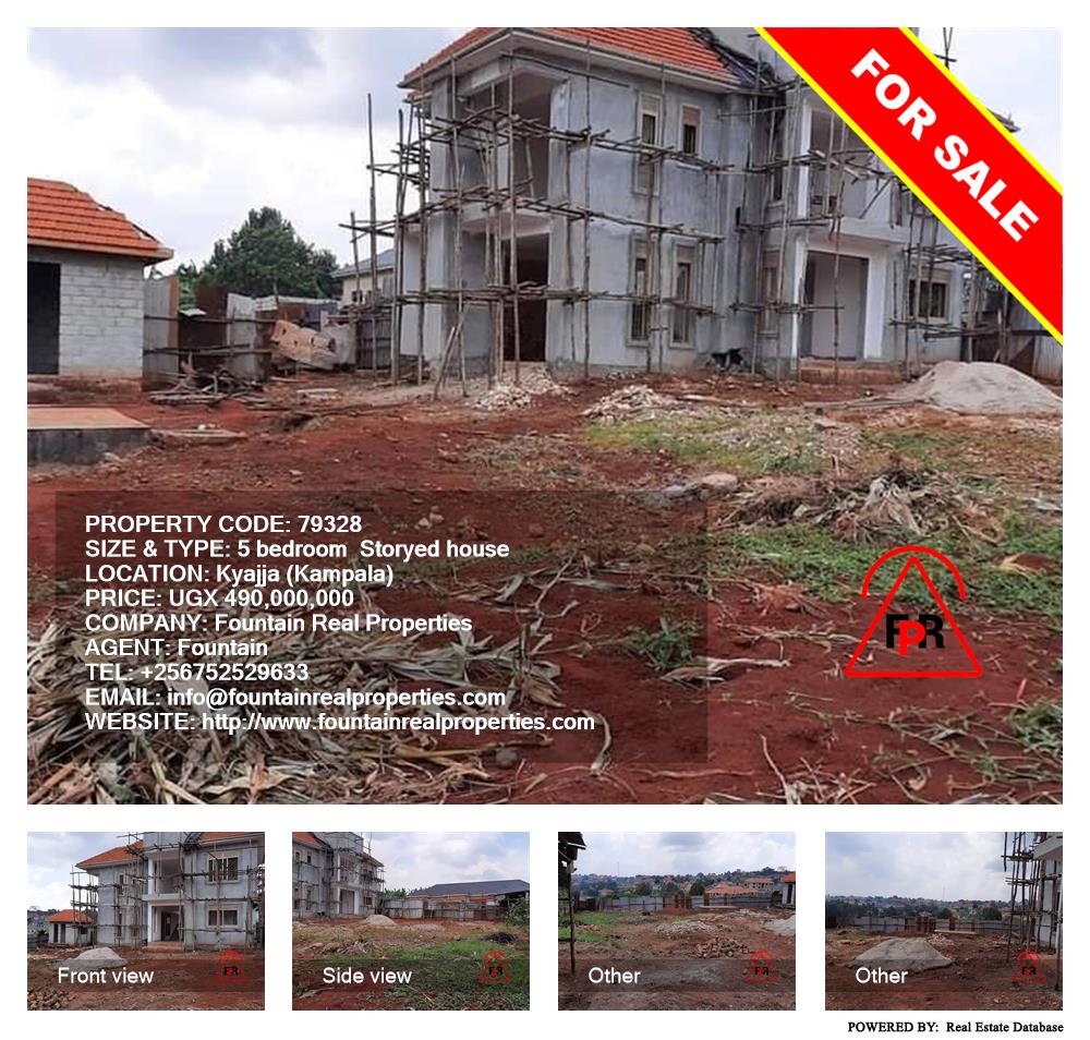 5 bedroom Storeyed house  for sale in Kyanja Kampala Uganda, code: 79328