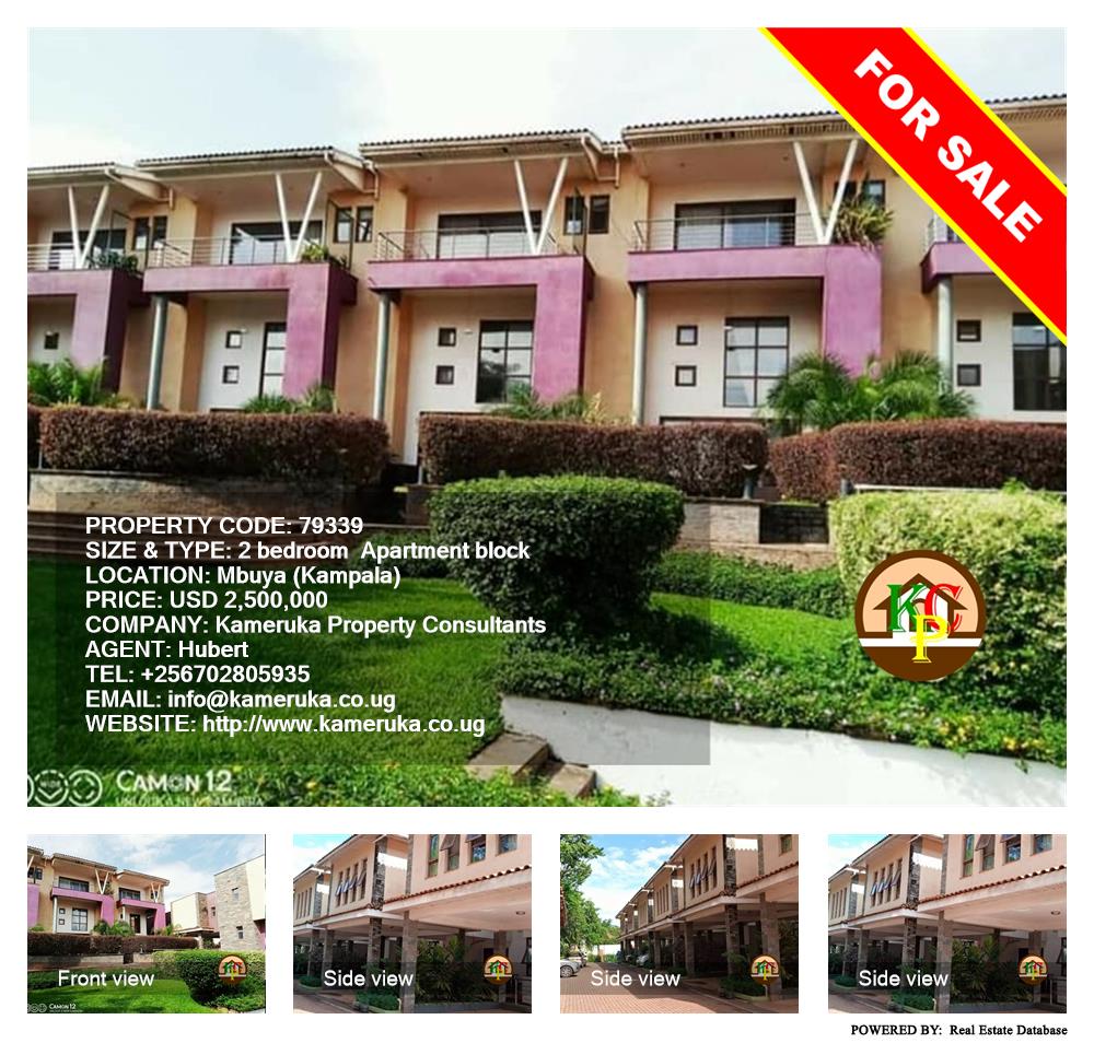 2 bedroom Apartment block  for sale in Mbuya Kampala Uganda, code: 79339