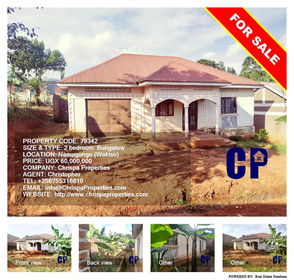 2 bedroom Bungalow  for sale in Namugongo Wakiso Uganda, code: 79342