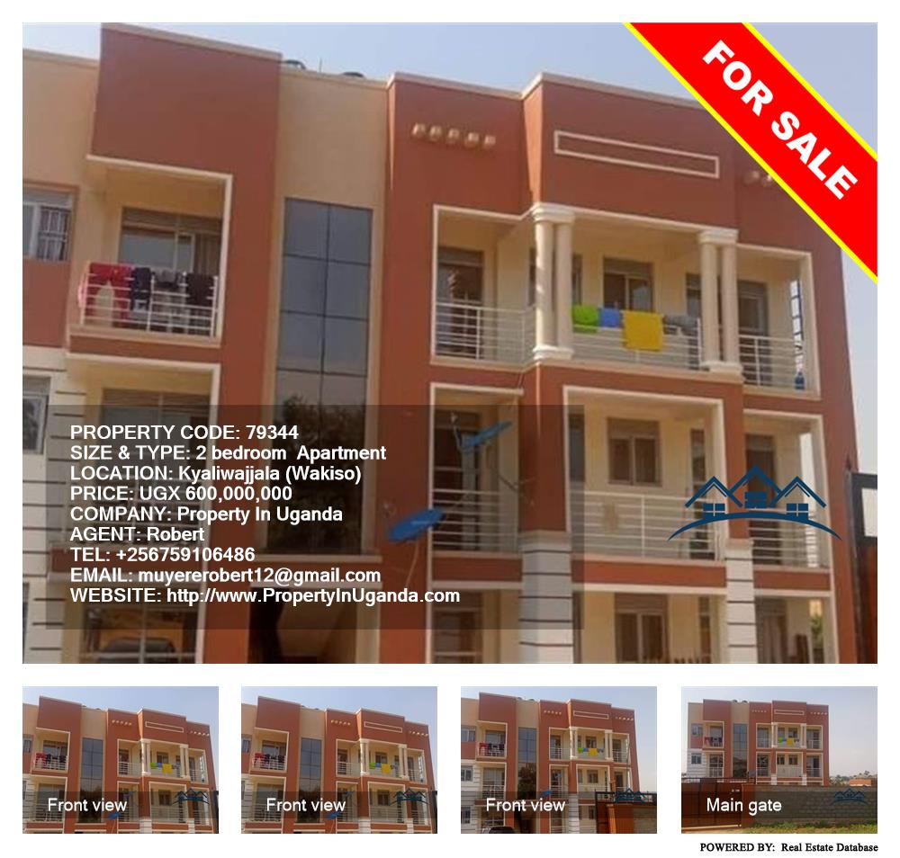 2 bedroom Apartment  for sale in Kyaliwajjala Wakiso Uganda, code: 79344