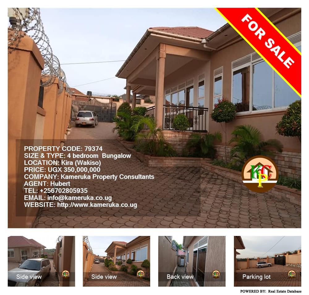 4 bedroom Bungalow  for sale in Kira Wakiso Uganda, code: 79374