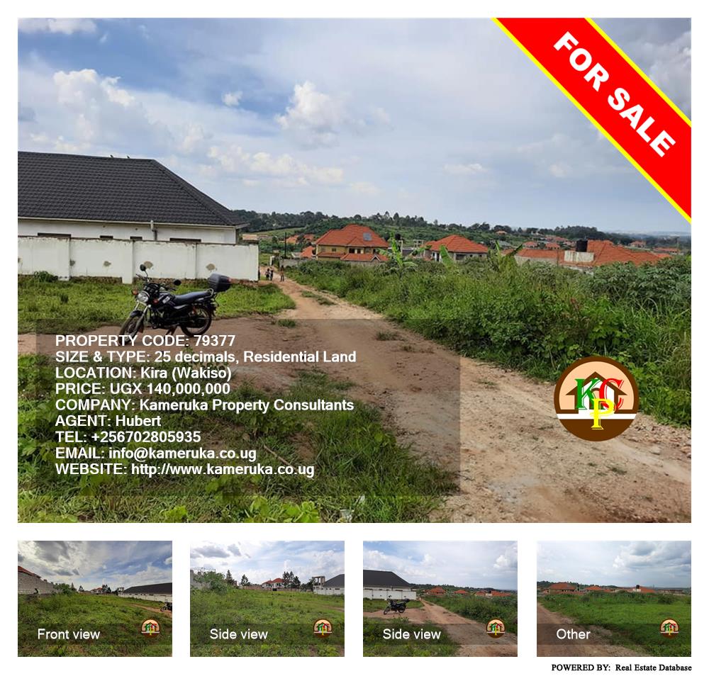 Residential Land  for sale in Kira Wakiso Uganda, code: 79377