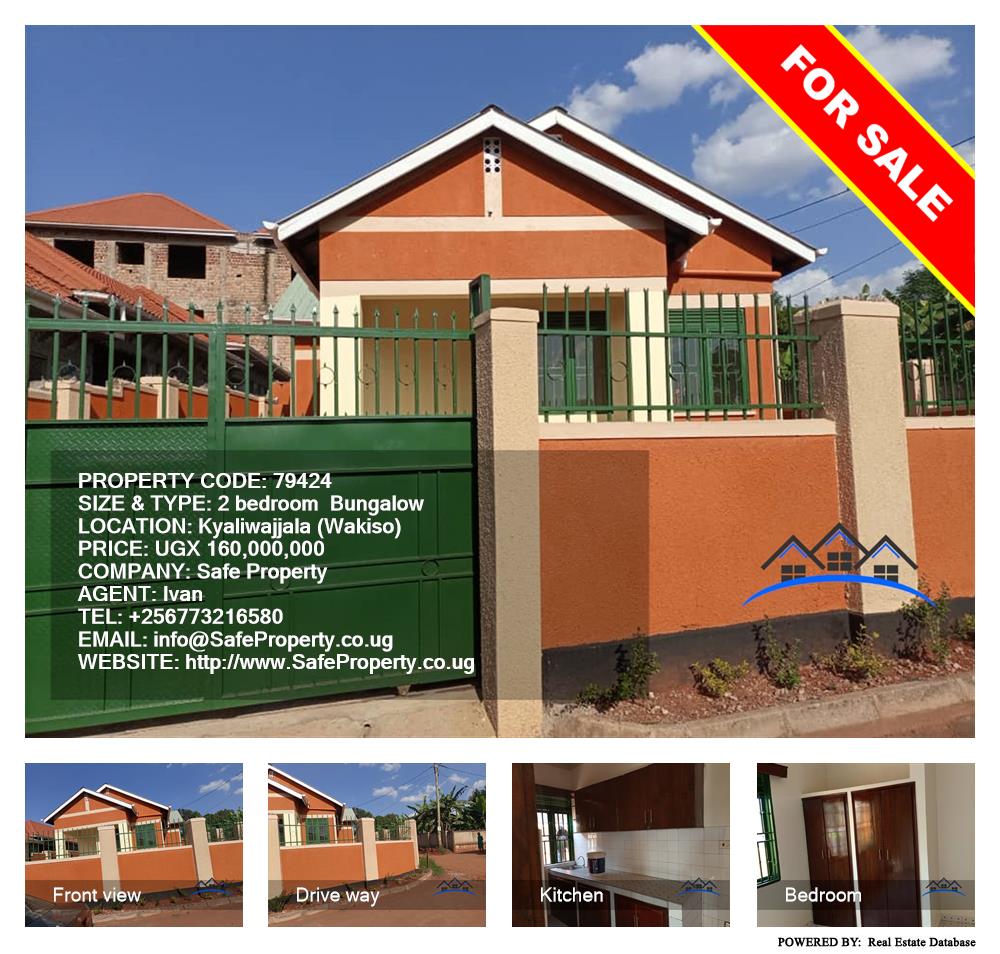 2 bedroom Bungalow  for sale in Kyaliwajjala Wakiso Uganda, code: 79424