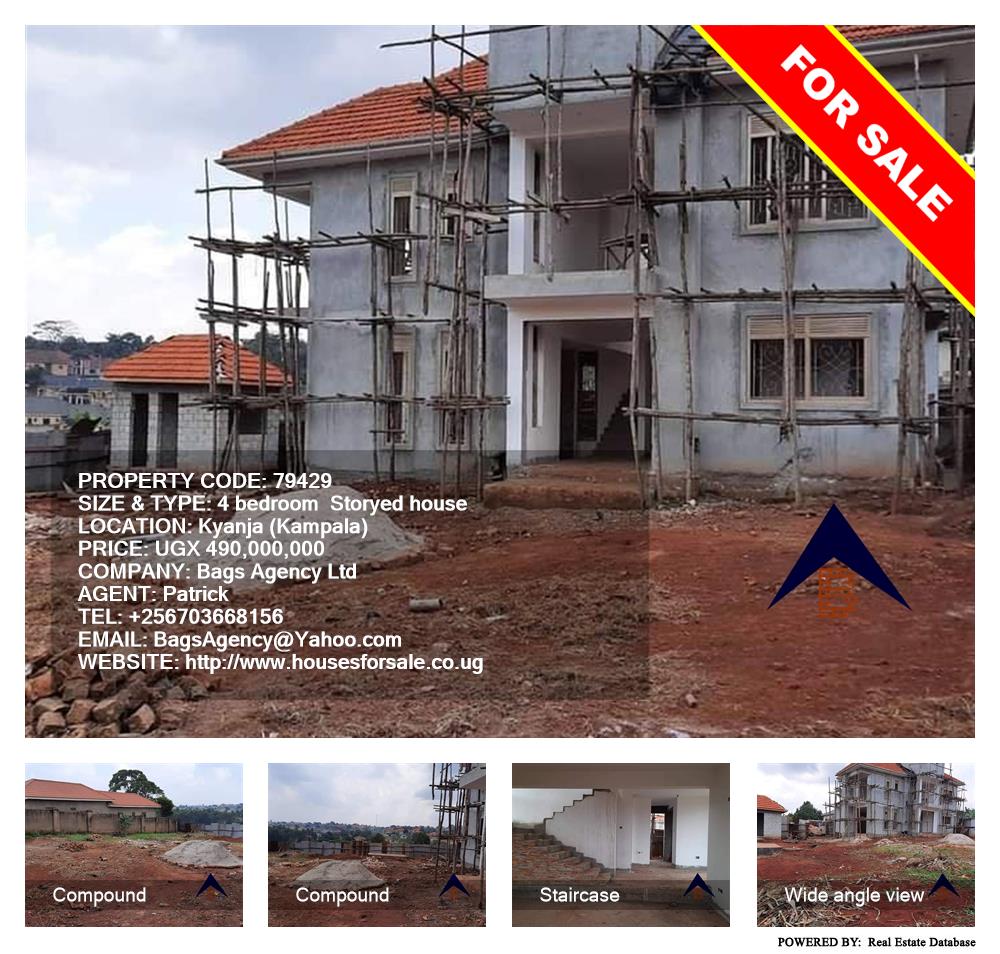 4 bedroom Storeyed house  for sale in Kyanja Kampala Uganda, code: 79429