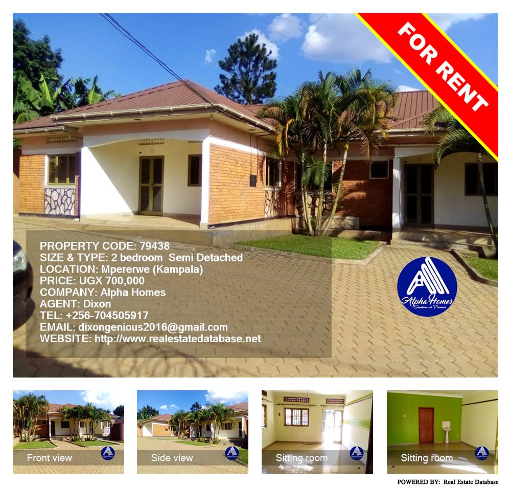 2 bedroom Semi Detached  for rent in Mpererwe Kampala Uganda, code: 79438
