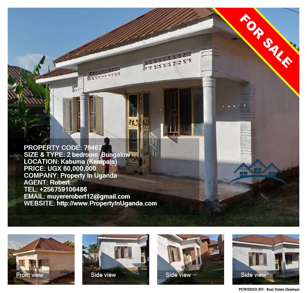 2 bedroom Bungalow  for sale in Kabuma Kampala Uganda, code: 79467