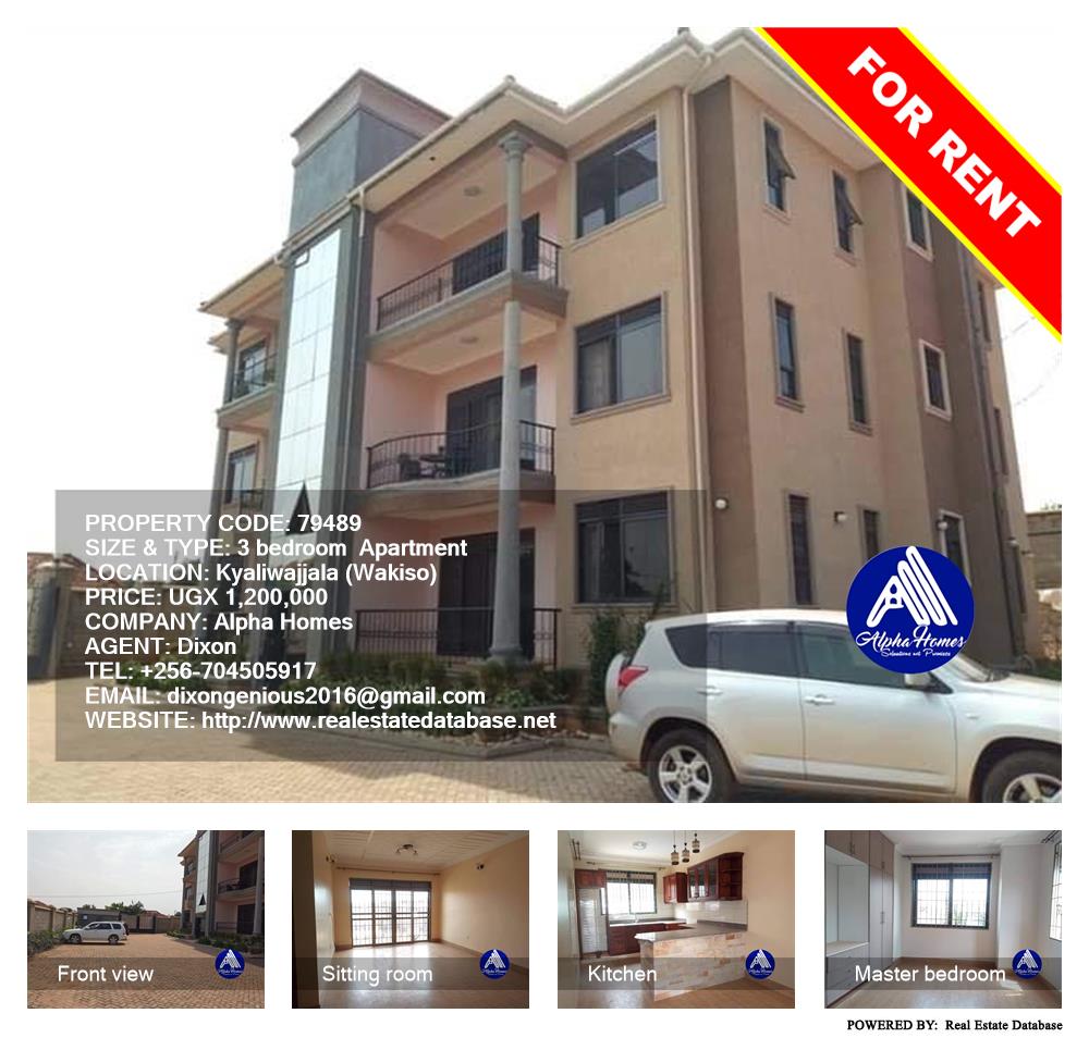 3 bedroom Apartment  for rent in Kyaliwajjala Wakiso Uganda, code: 79489