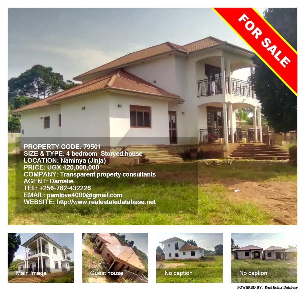 4 bedroom Storeyed house  for sale in Naminya Jinja Uganda, code: 79501