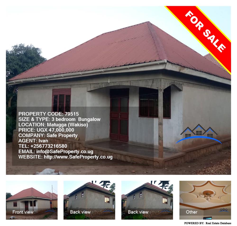 3 bedroom Bungalow  for sale in Matugga Wakiso Uganda, code: 79515