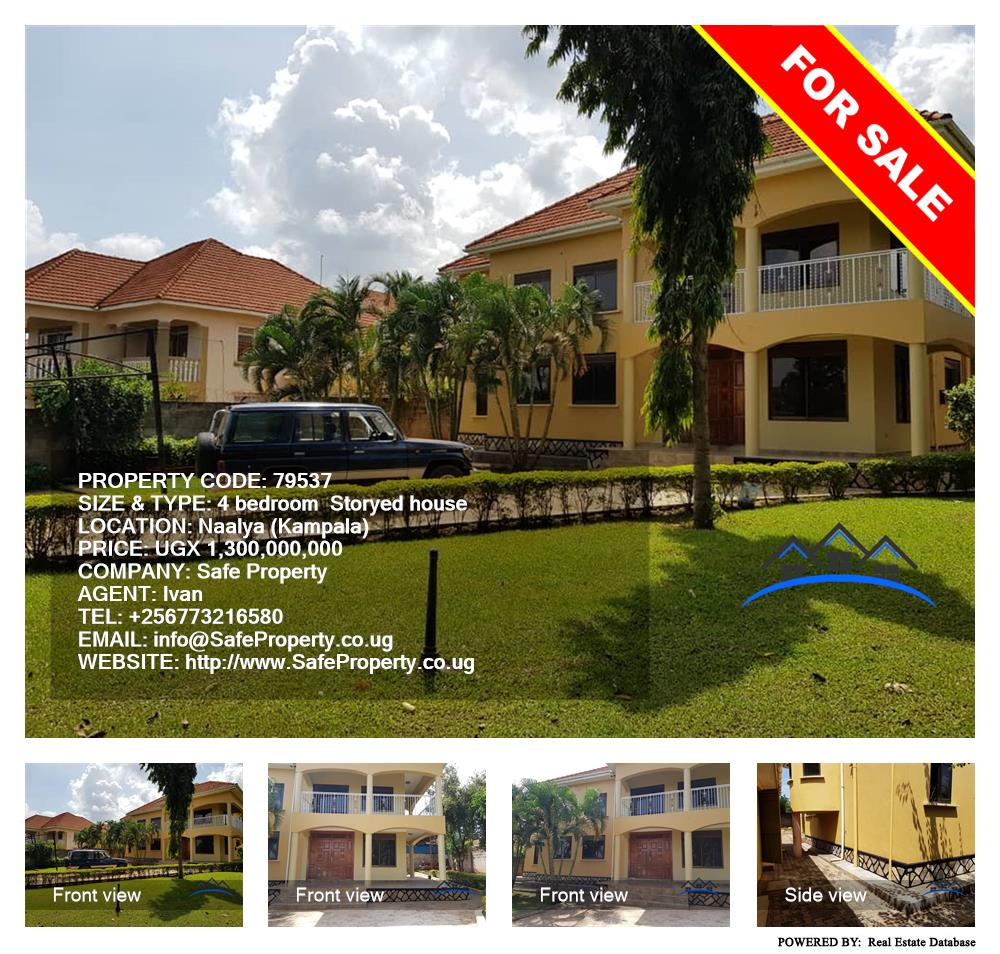 4 bedroom Storeyed house  for sale in Naalya Kampala Uganda, code: 79537