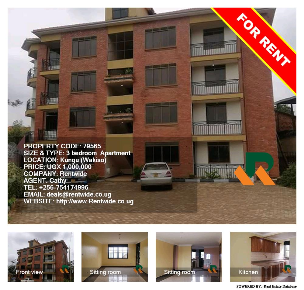 3 bedroom Apartment  for rent in Kungu Wakiso Uganda, code: 79565