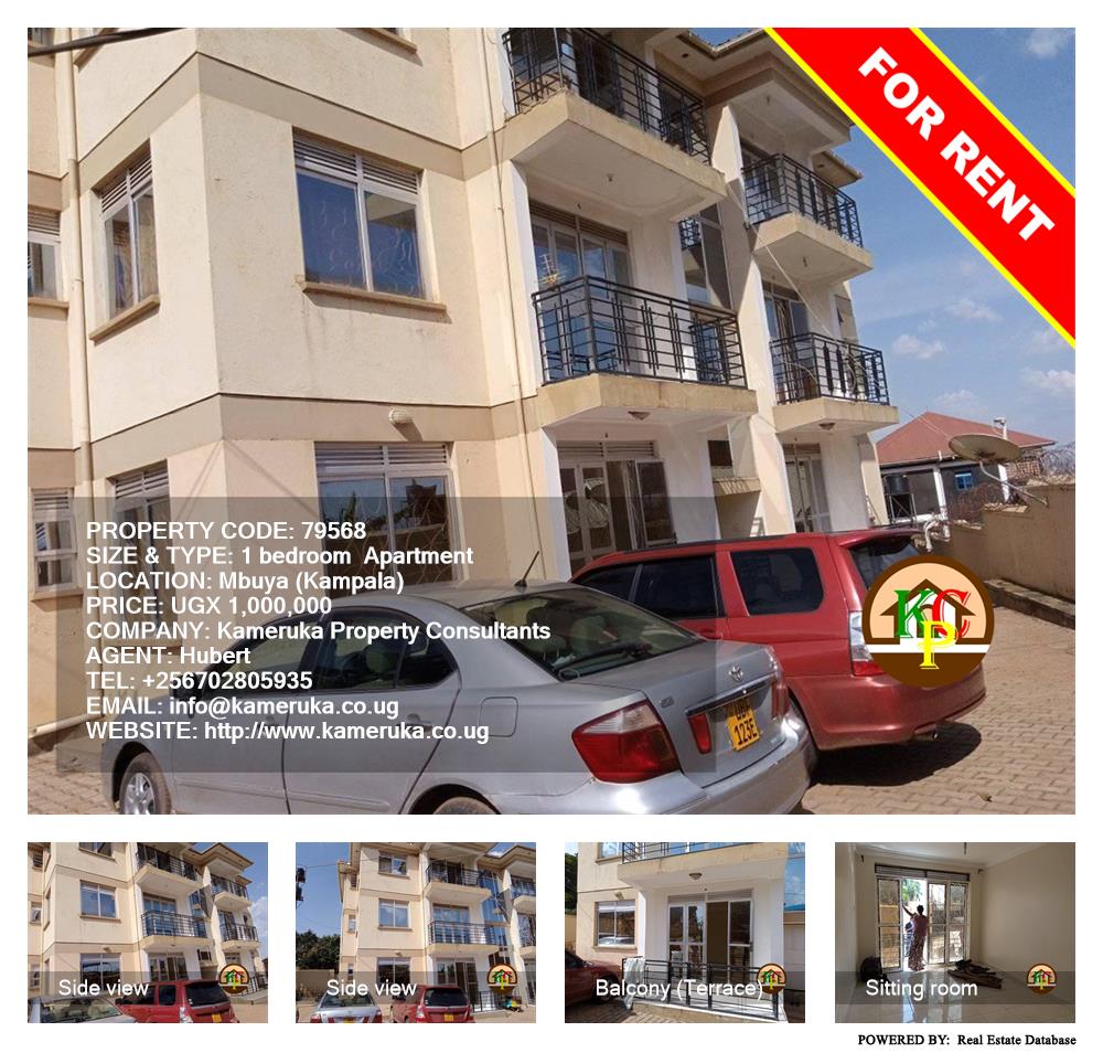 1 bedroom Apartment  for rent in Mbuya Kampala Uganda, code: 79568