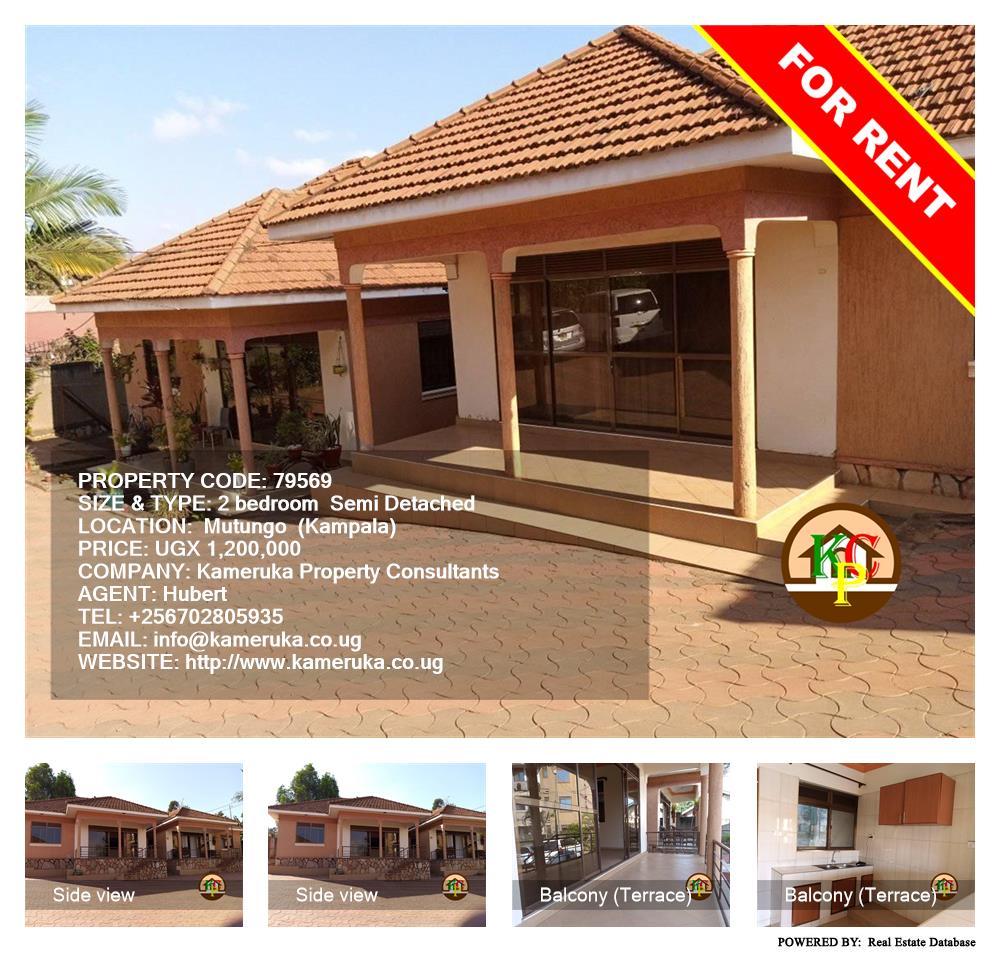2 bedroom Semi Detached  for rent in Mutungo Kampala Uganda, code: 79569