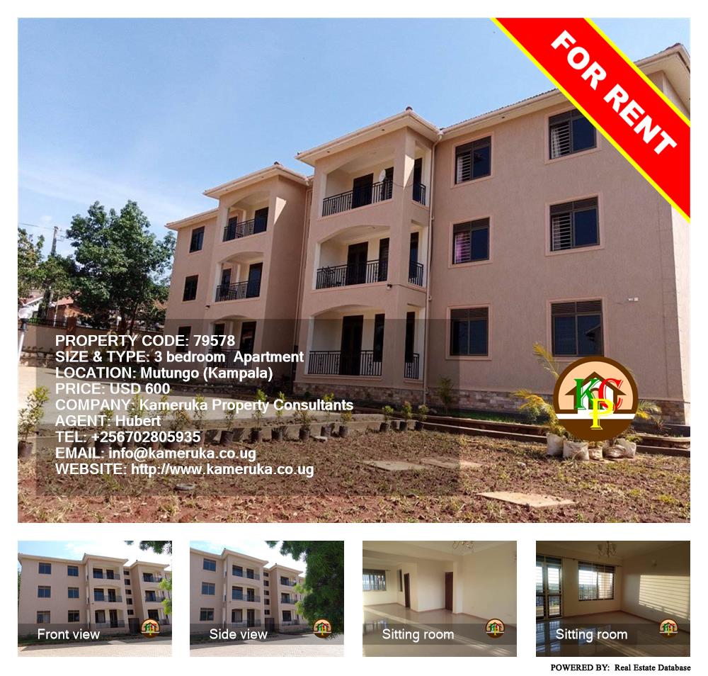 3 bedroom Apartment  for rent in Mutungo Kampala Uganda, code: 79578