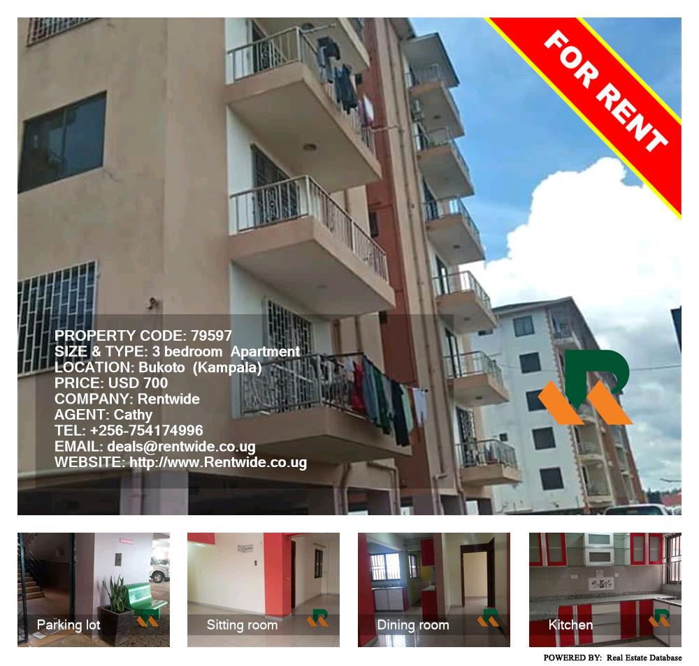 3 bedroom Apartment  for rent in Bukoto Kampala Uganda, code: 79597