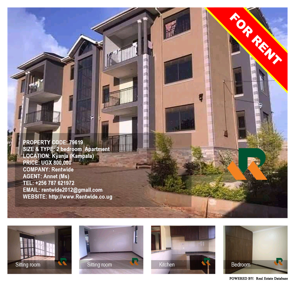 2 bedroom Apartment  for rent in Kyanja Kampala Uganda, code: 79619