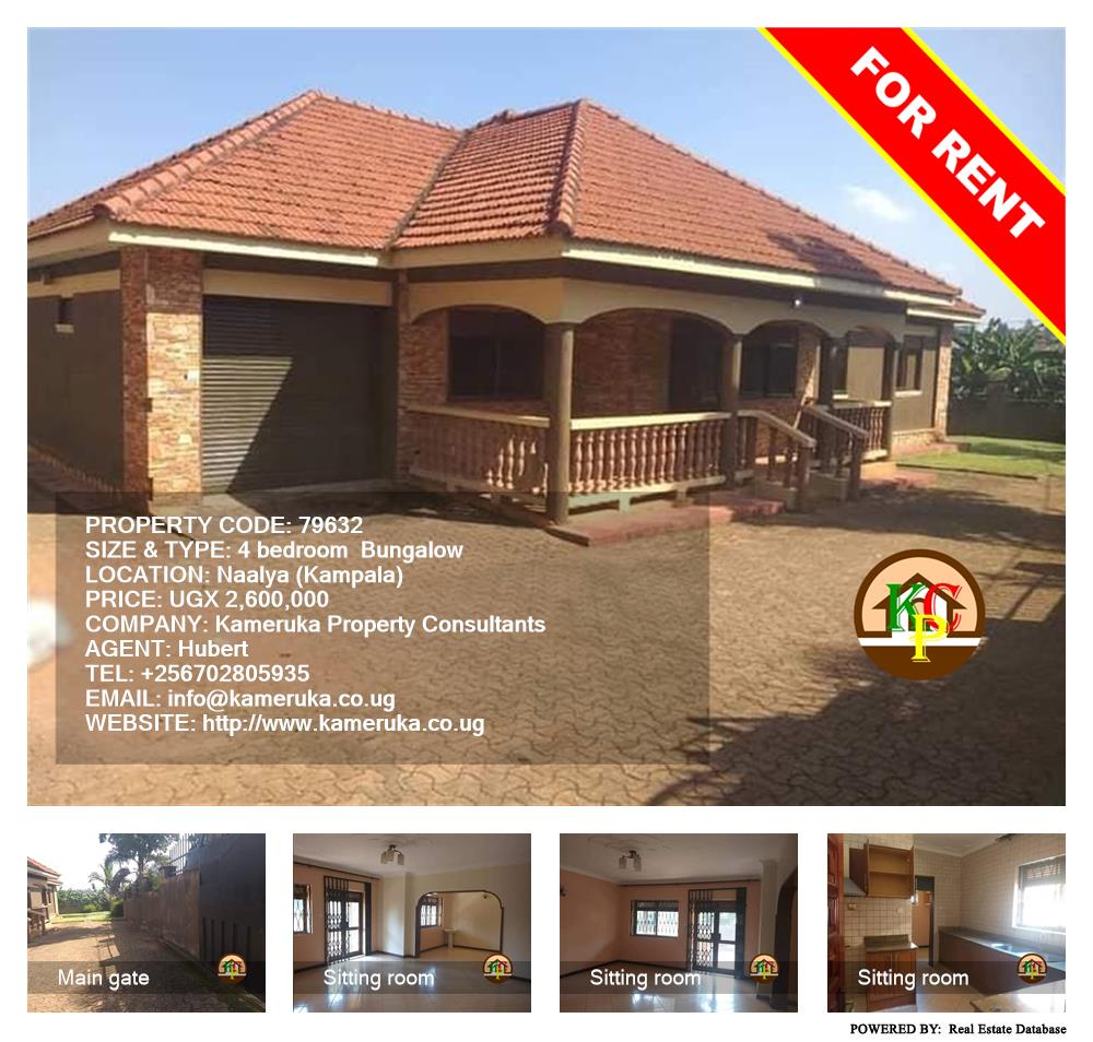 4 bedroom Bungalow  for rent in Naalya Kampala Uganda, code: 79632