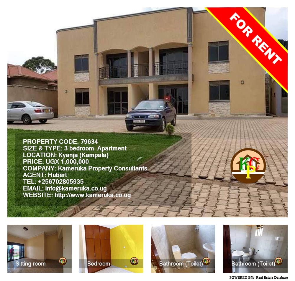 3 bedroom Apartment  for rent in Kyanja Kampala Uganda, code: 79634