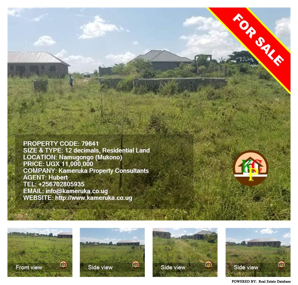 Residential Land  for sale in Namugongo Mukono Uganda, code: 79641