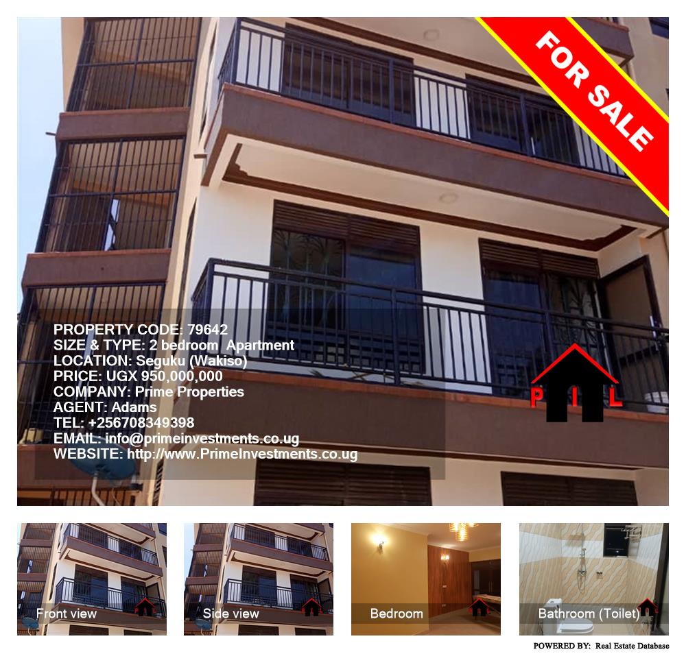 2 bedroom Apartment  for sale in Seguku Wakiso Uganda, code: 79642