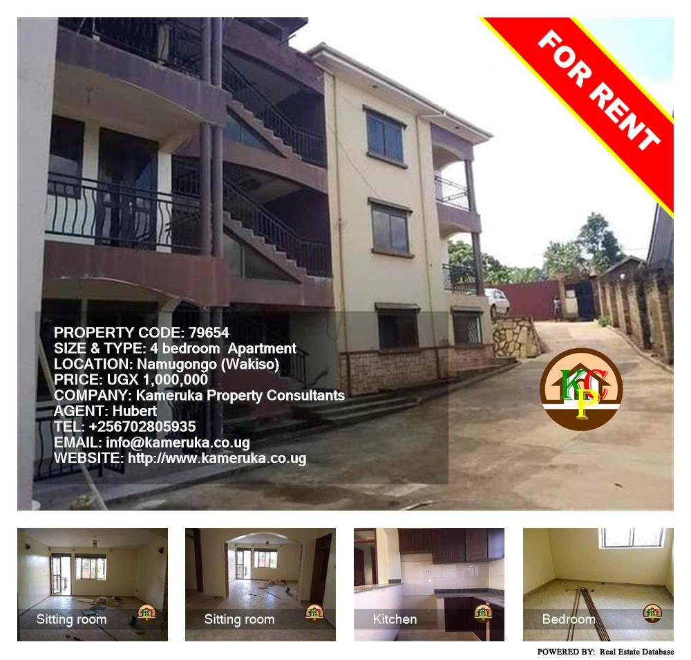 4 bedroom Apartment  for rent in Namugongo Wakiso Uganda, code: 79654