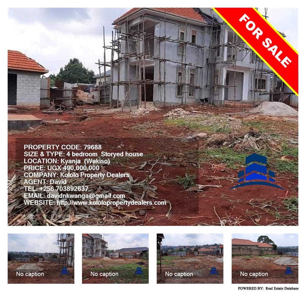 4 bedroom Storeyed house  for sale in Kyanja Wakiso Uganda, code: 79688