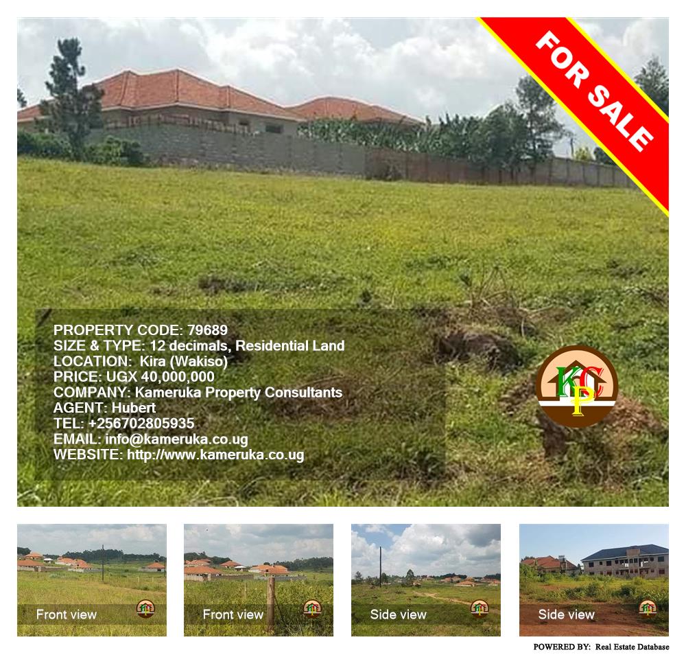 Residential Land  for sale in Kira Wakiso Uganda, code: 79689