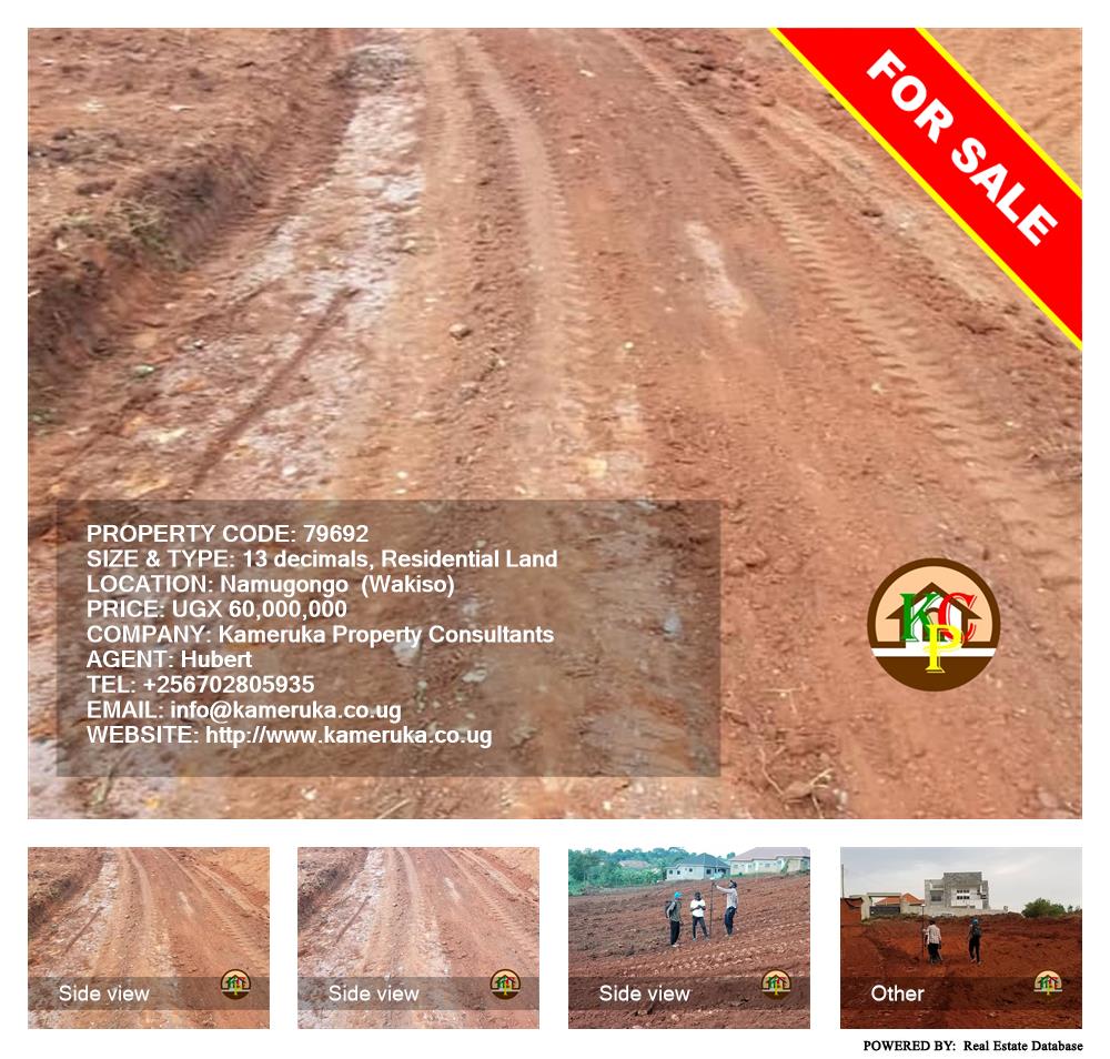 Residential Land  for sale in Namugongo Wakiso Uganda, code: 79692