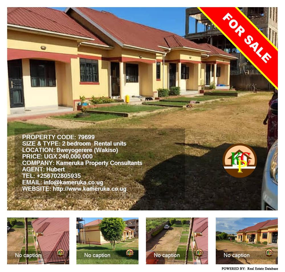 2 bedroom Rental units  for sale in Bweyogerere Wakiso Uganda, code: 79699