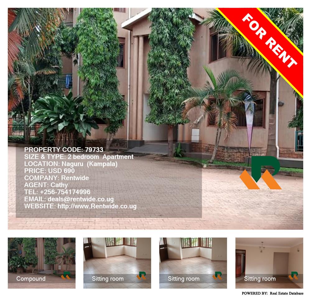 2 bedroom Apartment  for rent in Naguru Kampala Uganda, code: 79733