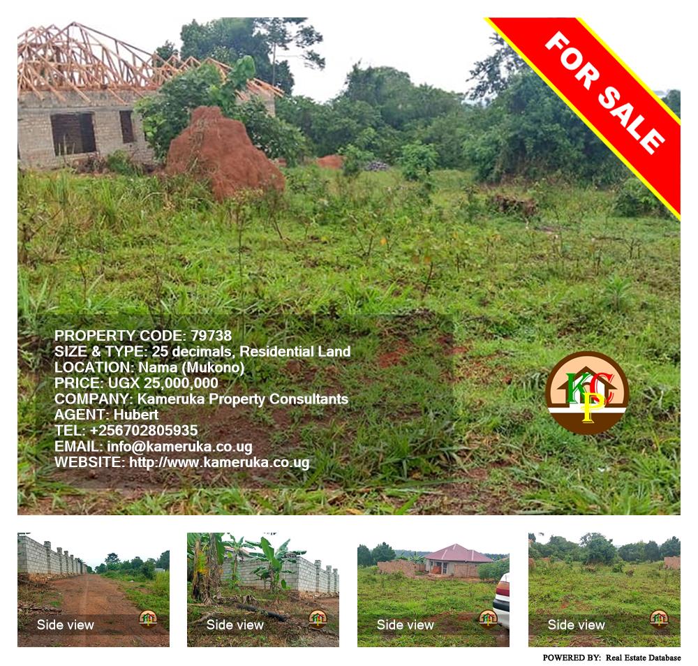 Residential Land  for sale in Nama Mukono Uganda, code: 79738