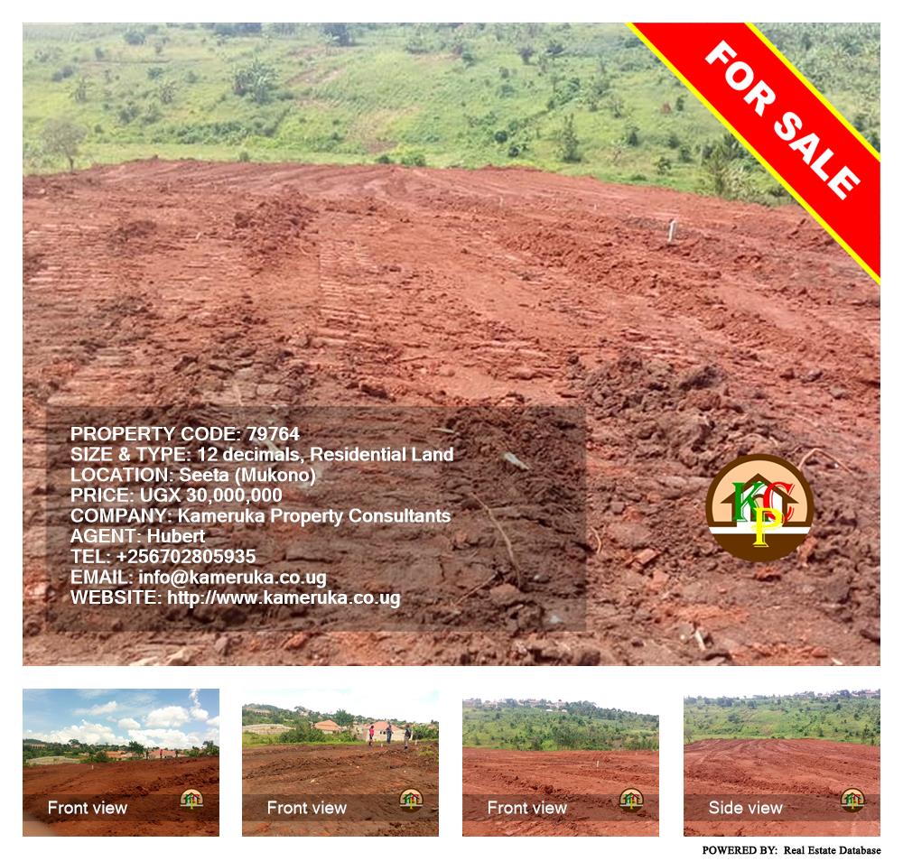 Residential Land  for sale in Seeta Mukono Uganda, code: 79764