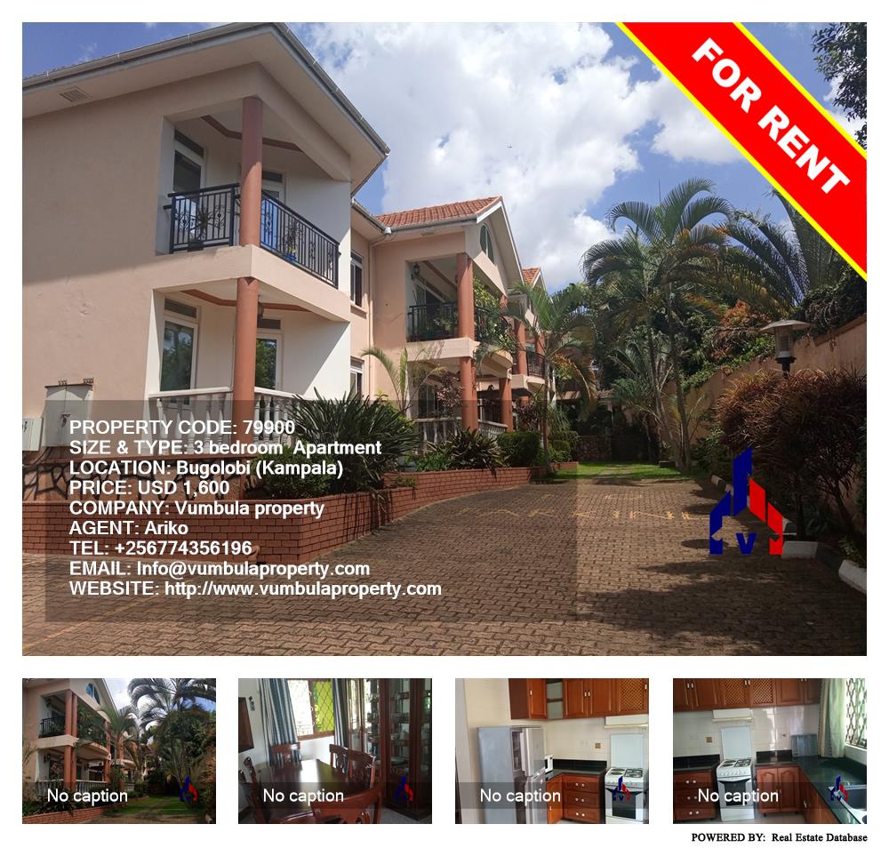 3 bedroom Apartment  for rent in Bugoloobi Kampala Uganda, code: 79900