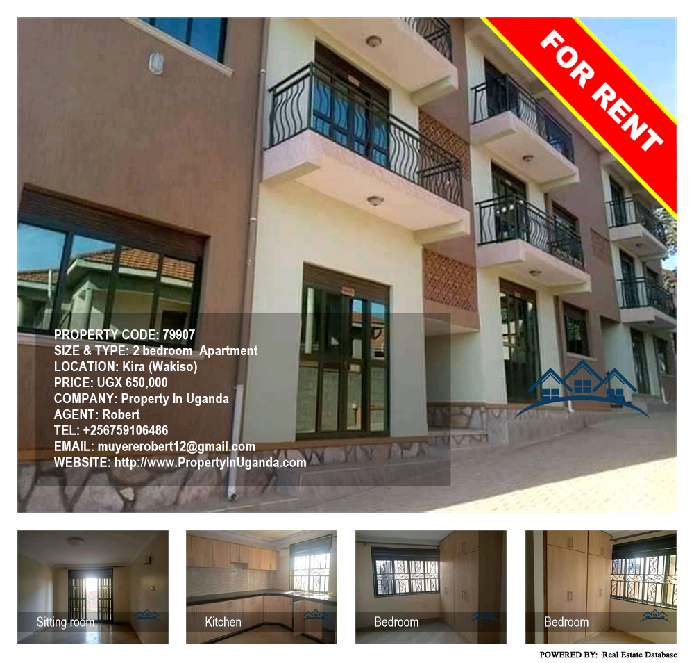 2 bedroom Apartment  for rent in Kira Wakiso Uganda, code: 79907