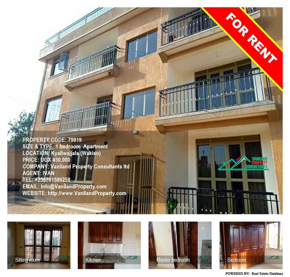 1 bedroom Apartment  for rent in Kyaliwajjala Wakiso Uganda, code: 79919