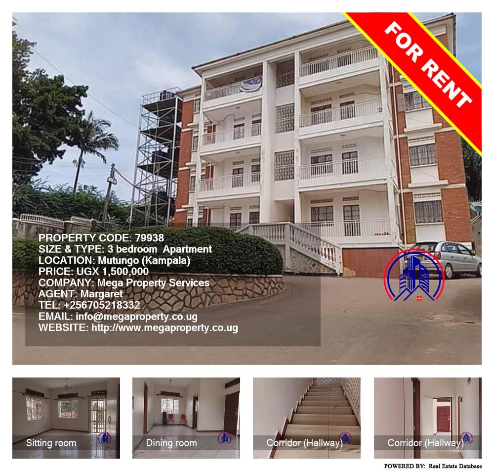 3 bedroom Apartment  for rent in Mutungo Kampala Uganda, code: 79938