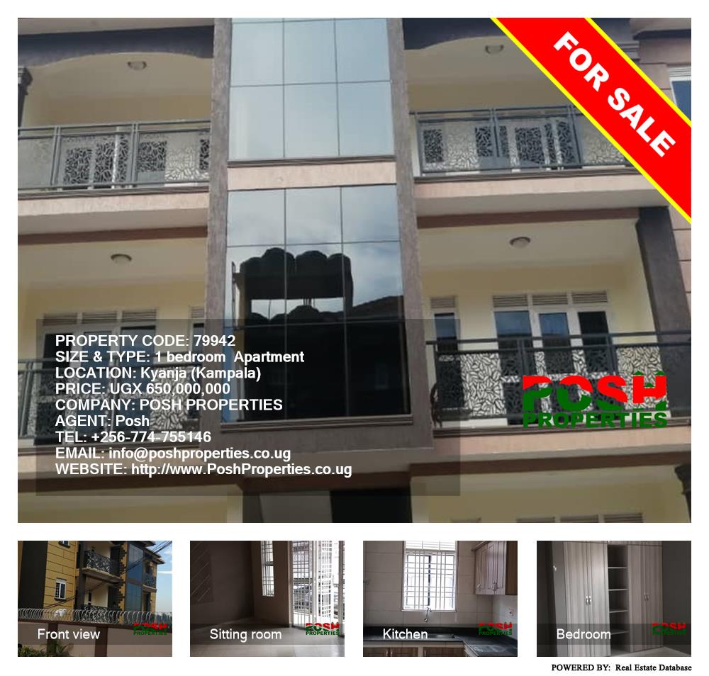 1 bedroom Apartment  for sale in Kyanja Kampala Uganda, code: 79942