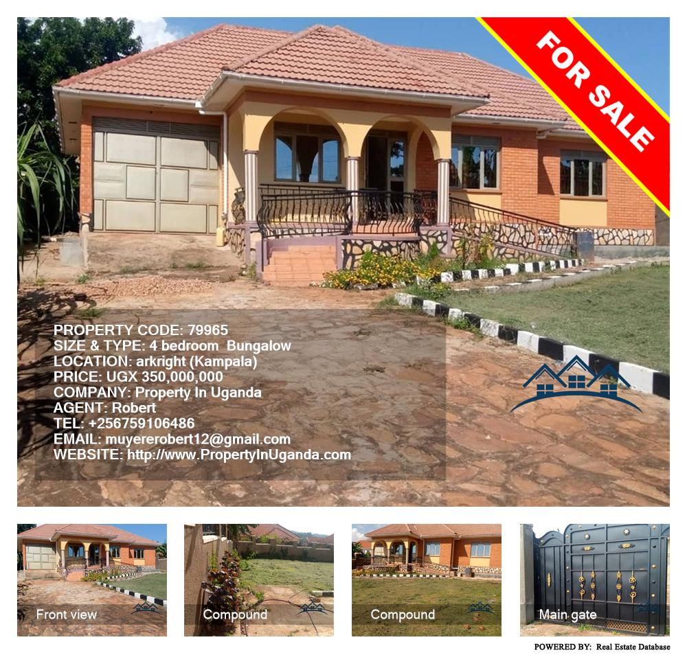 4 bedroom Bungalow  for sale in Akright Kampala Uganda, code: 79965