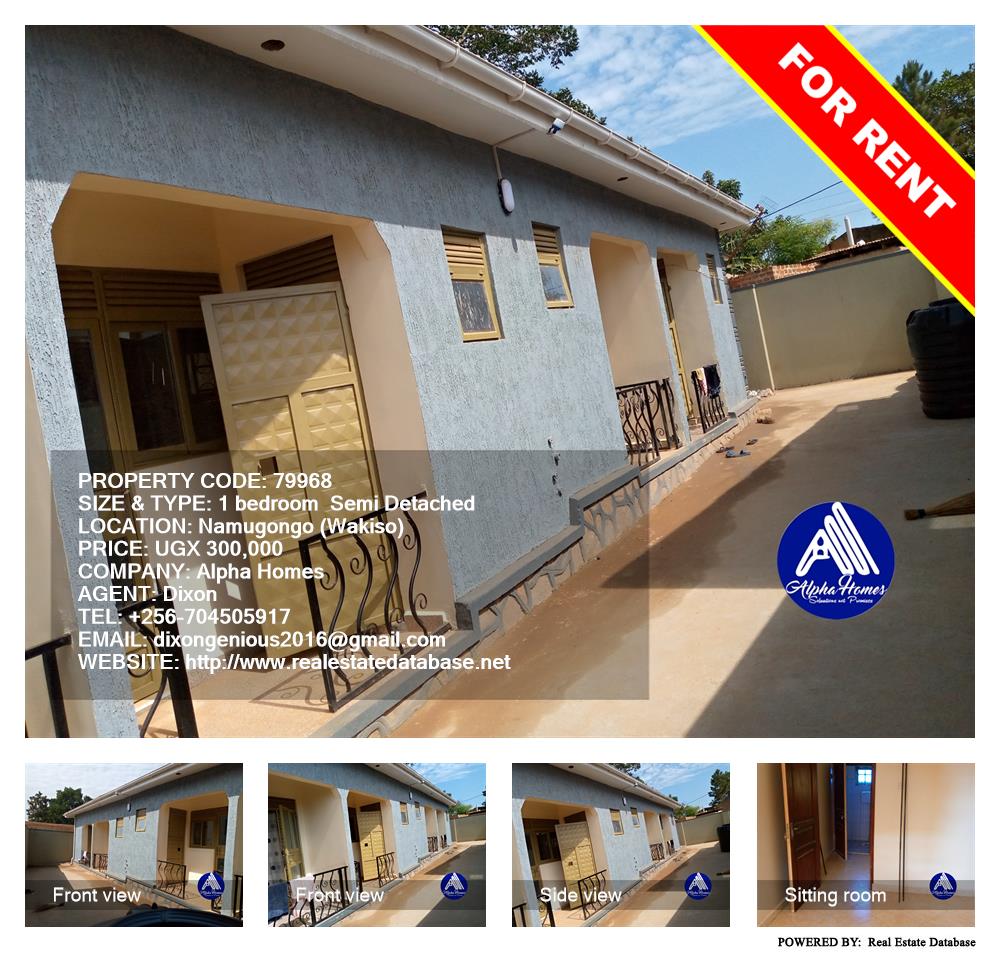 1 bedroom Semi Detached  for rent in Namugongo Wakiso Uganda, code: 79968