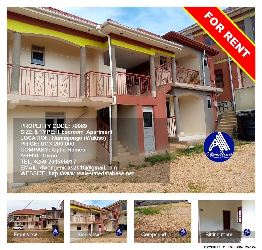 1 bedroom Apartment  for rent in Namugongo Wakiso Uganda, code: 79969