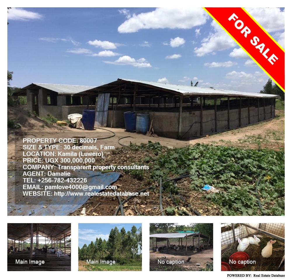 Farm  for sale in Kamila Luweero Uganda, code: 80007