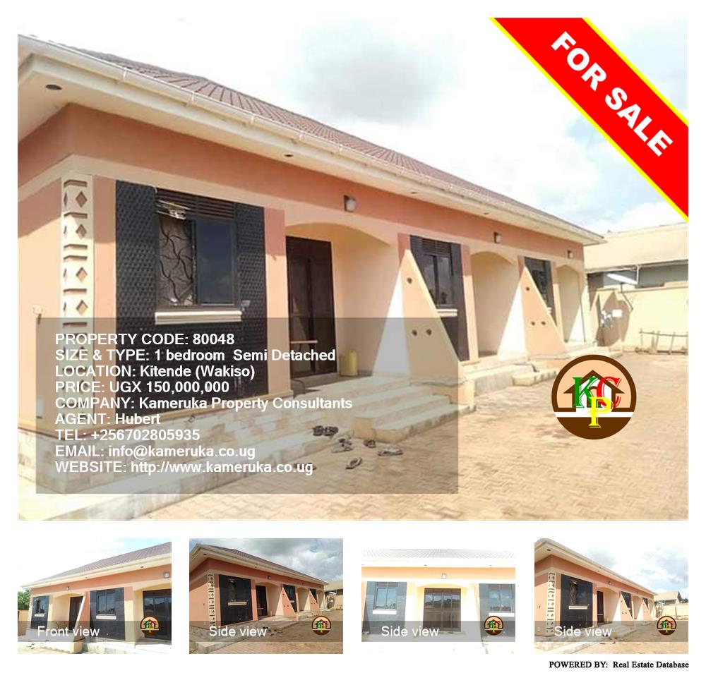 1 bedroom Semi Detached  for sale in Kitende Wakiso Uganda, code: 80048