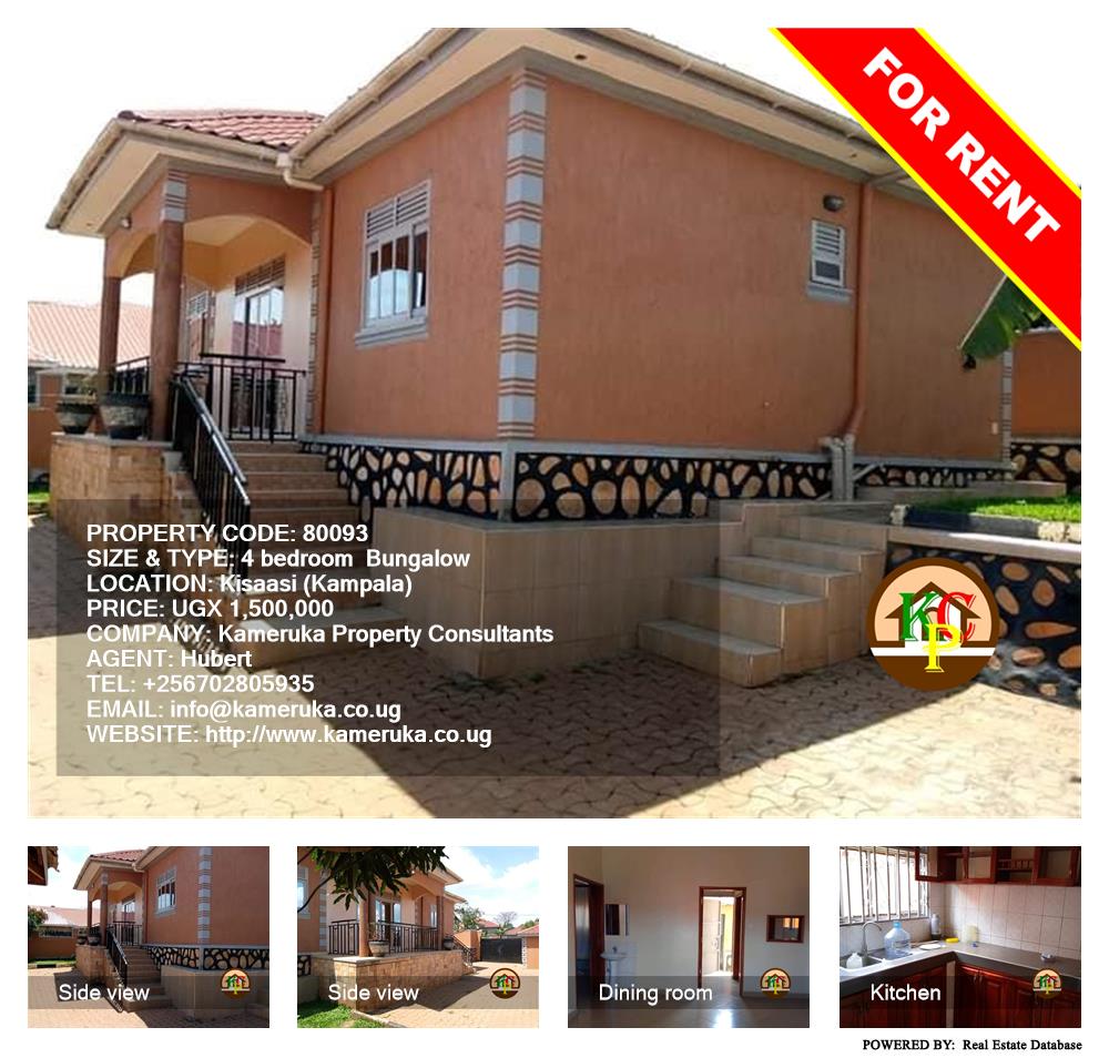 4 bedroom Bungalow  for rent in Kisaasi Kampala Uganda, code: 80093