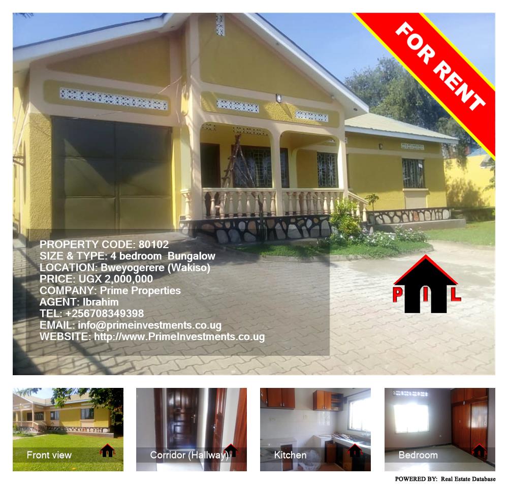 4 bedroom Bungalow  for rent in Bweyogerere Wakiso Uganda, code: 80102