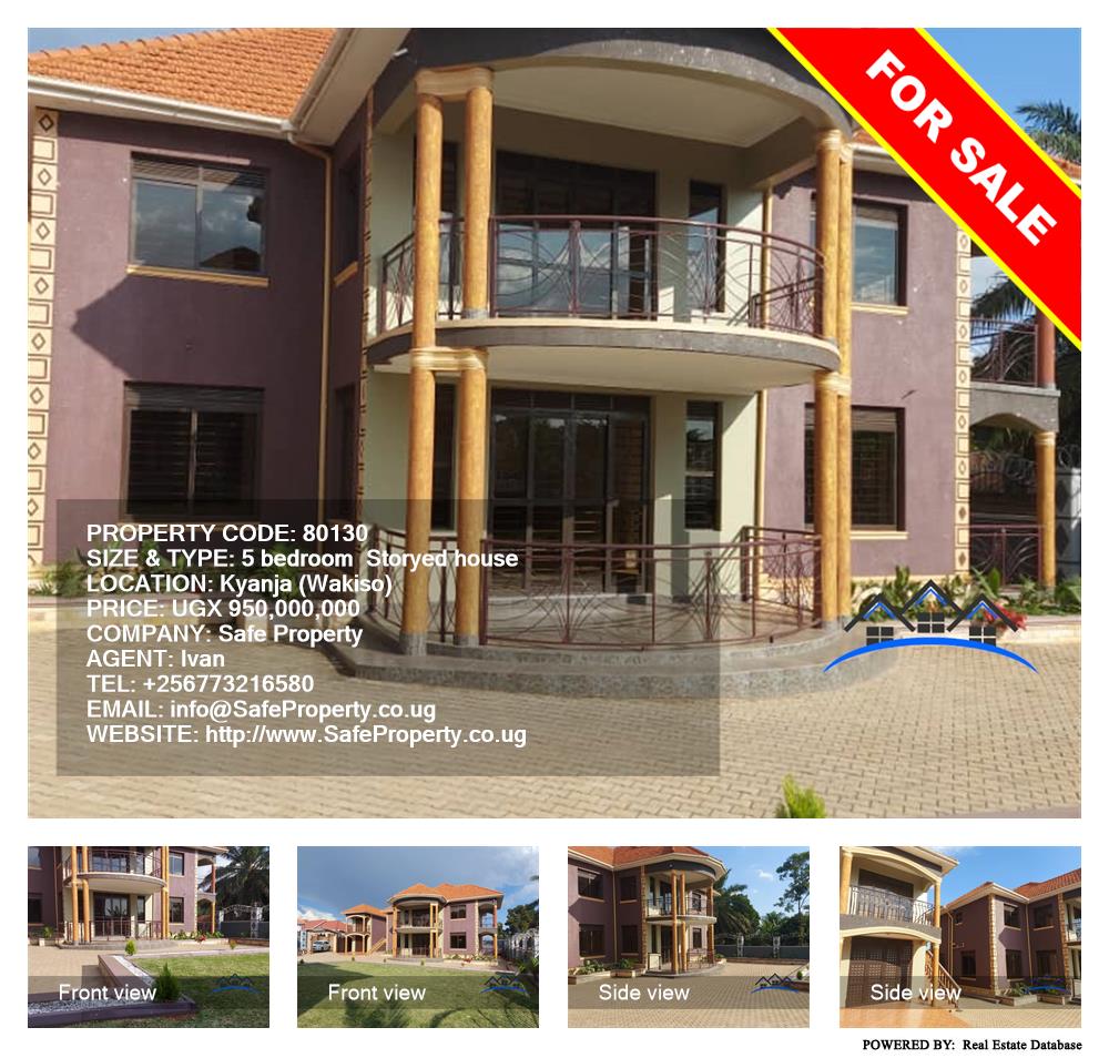 5 bedroom Storeyed house  for sale in Kyanja Wakiso Uganda, code: 80130