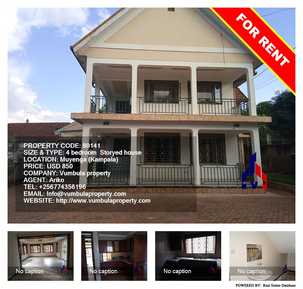 4 bedroom Storeyed house  for rent in Muyenga Kampala Uganda, code: 80141