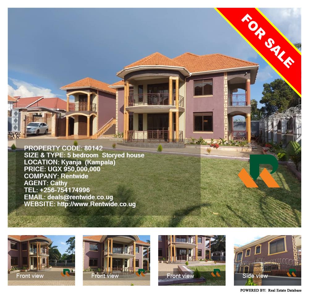 5 bedroom Storeyed house  for sale in Kyanja Kampala Uganda, code: 80142
